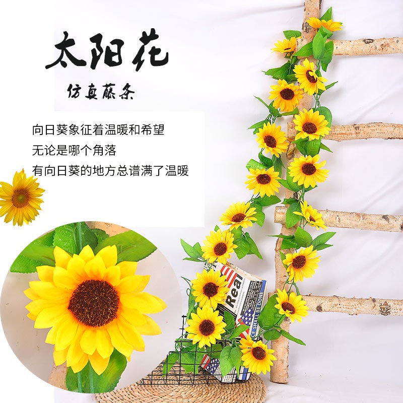 Cross-Border Exclusive Supply of Artificial Sunflower Vines, Fake Flower Vines for Indoor Wall Hanging, Air Conditioning Pipe Cover