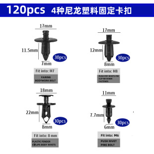 120pcs���Ͽ���ͨ��������Û����4�N��܇���U�̶ܹ����ÿ����z��