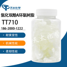 TT710 ���w�仯�p��A�h����֬ ��Ʒ1kg