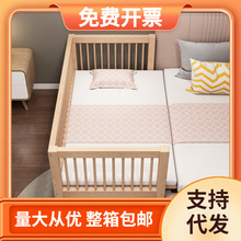 榉木儿童床拼接大床带护栏单人女孩加宽婴儿宝宝床边实木小床