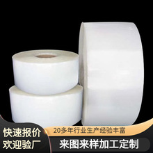 定制食品包装空白卷膜PET/PE OPP/CPP透明自动包装卷膜加工厂家
