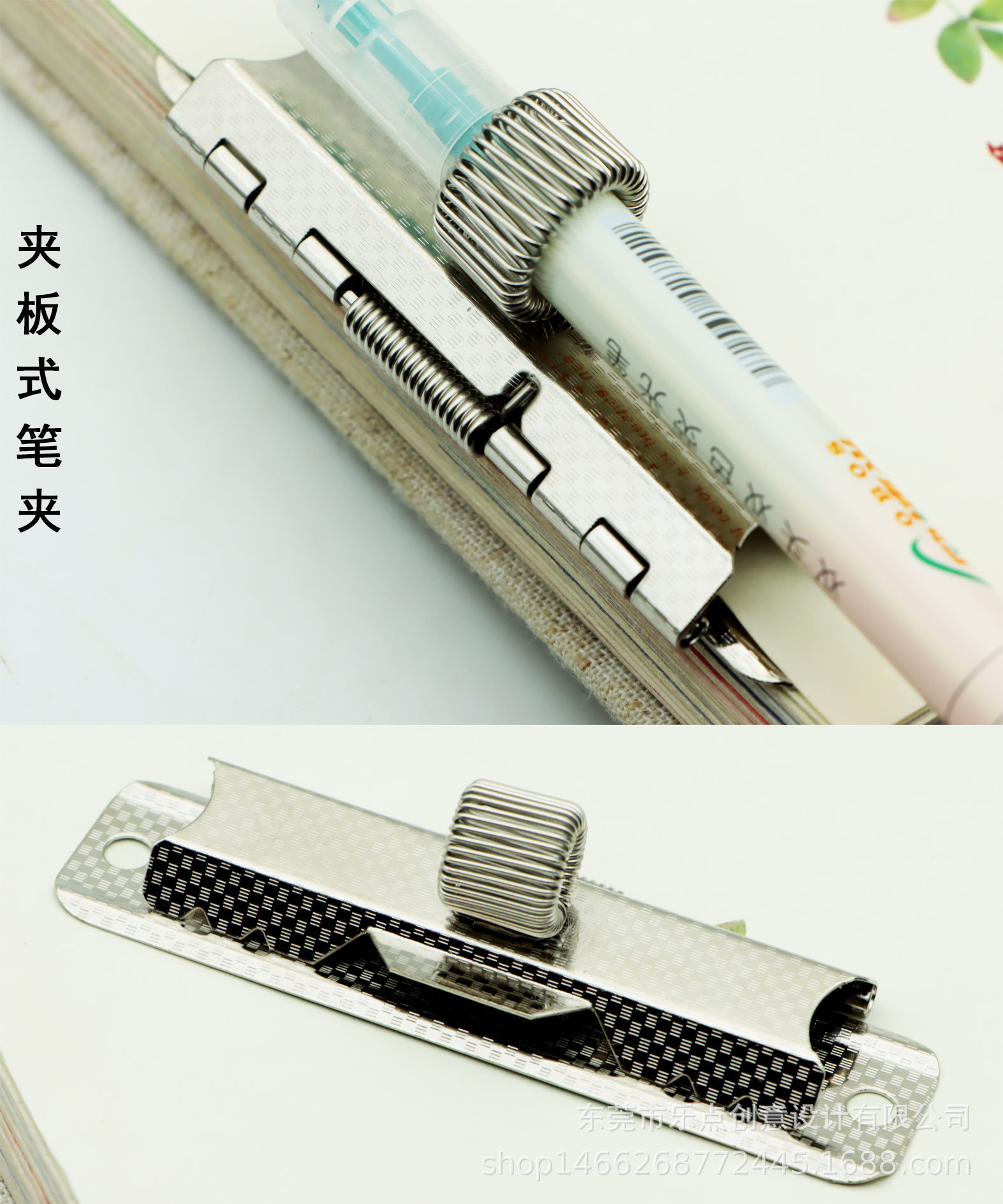 厂家直销便携式金属笔夹多用途铁质笔插电镀不锈钢笔记本弹簧笔夹-阿里巴巴