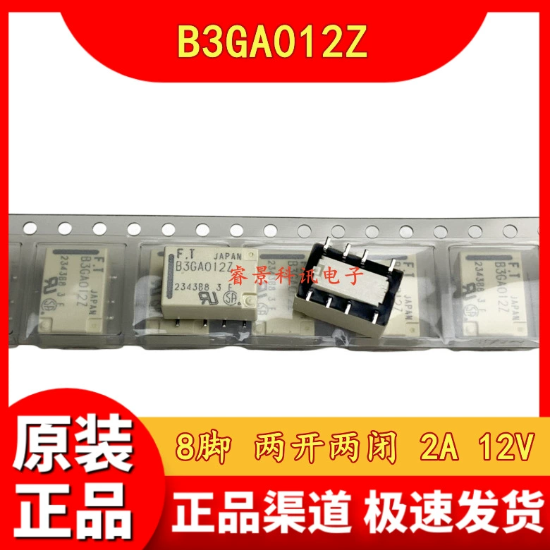 B3GA012Z 12VDC Fujitsu реле патч 8 футов DC12V два открытых два закрытых