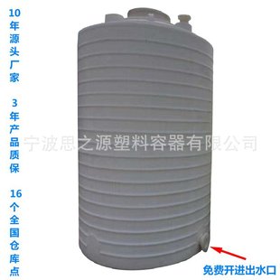 �L��һ�γ����͕����15m3��Һ����ʮ���D�Ӻ�����PE��Ʒ��ˮ�޲�