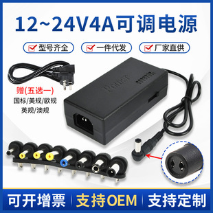 96w��X�Դ�m���� 12~24V�Pӛ���Դ �f�ܿ��{�Դ �๦�����