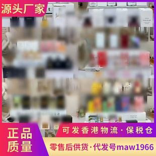 Dijia Fahrenheit Perfume Light Fragrance 100ml Formal Mintong Edition Factory Direct Sales