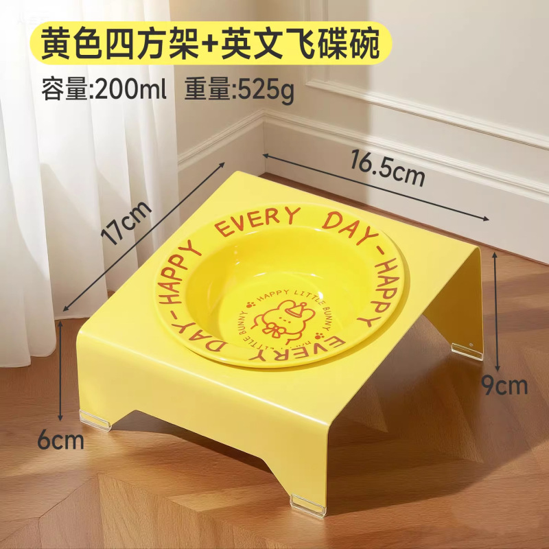 猫碗陶瓷猫食盆猫咪饭碗磁吸高脚猫碗架猫粮碗保护颈椎狗碗防打翻|undefined