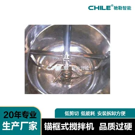 砂磨机;研磨机;搅拌机