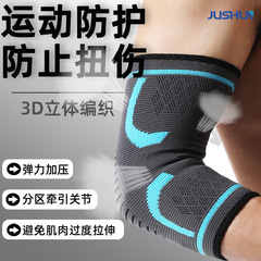 Joint Protection Sleeve Badminton Tennis Elbow Dedicated Armguard Basketball Fitness Gear Elbow Guards for Men and Women Sports