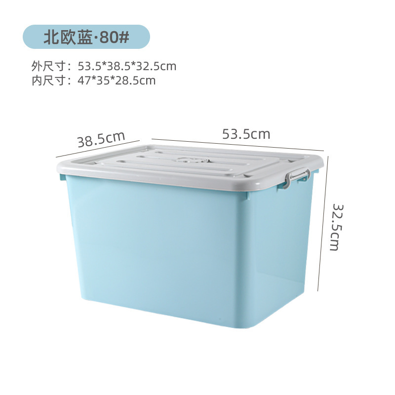 노르딕 블루 80#（53.5*35.5*32.5）