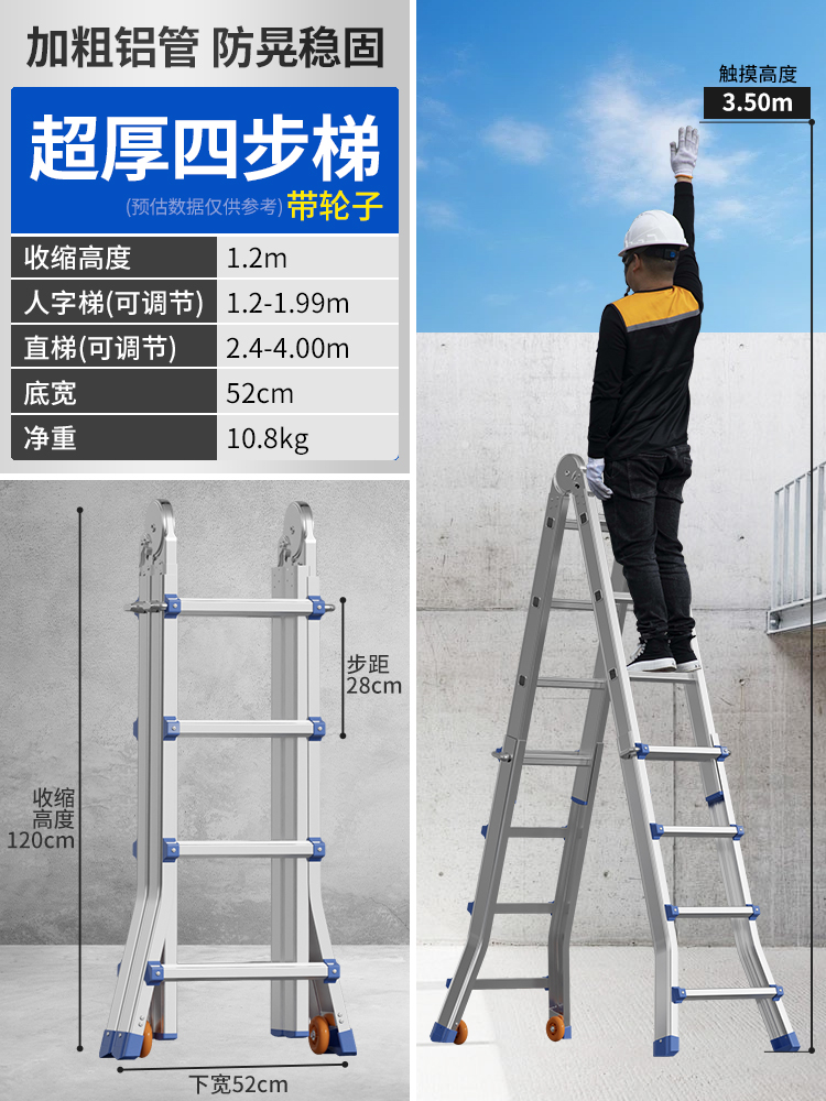 ∉♭ιιιι【업그레이드된 초두꺼운 버전 2.0MM】리틀 자이언트 다기능 4단 사다리 + 바퀴 - 다기능 접이식 사다리 ∉♭아아아아