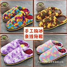 �ֹ���Ь��Ʒ ë���־�����Ь���ﶬ�Ҿ� ��޷�����ĥ��ʽ