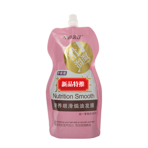 Shui Shang Ming Kou Upgraded Hair Mask Slippery Shower Gel Good Repair Perm Dyeing No Steaming Smooth 500g Hair Replacement