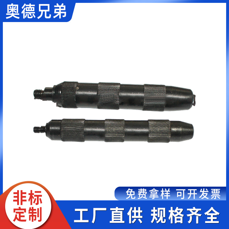 插销螺套安装工具扳手拧压一体M2公英制手拧多功能手拧扳手速装