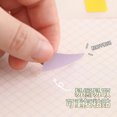 Creative bookmark sticker strip mark Morandi index sticker quality writeable post-it note paging label stationery