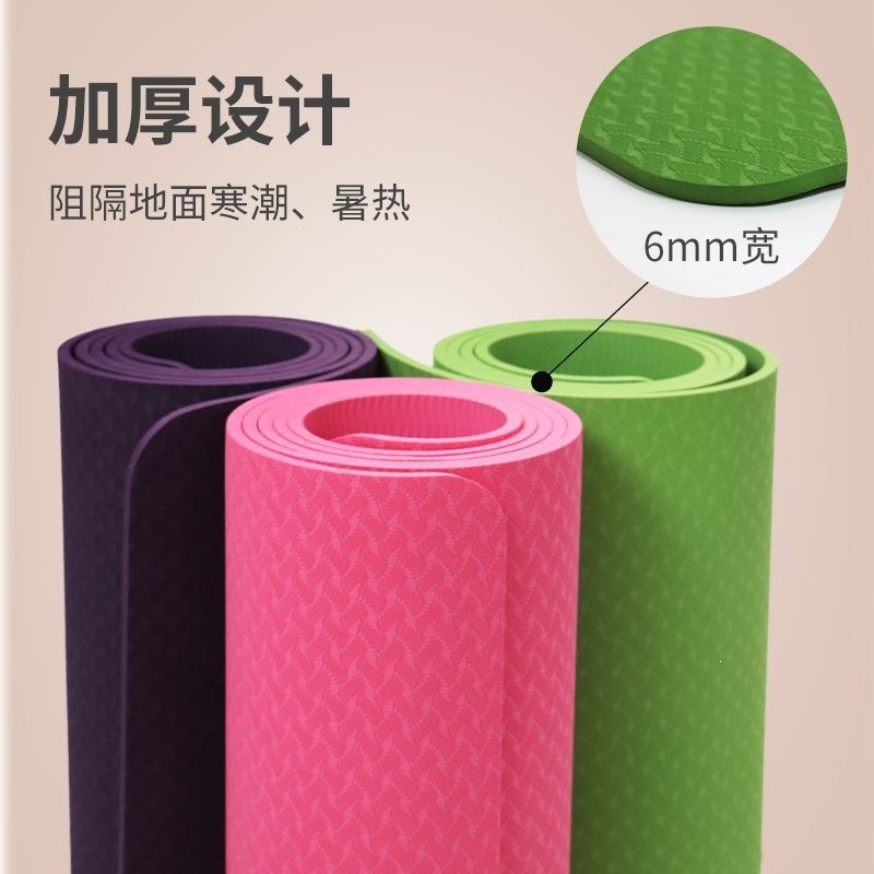 TPE yoga mat, jump rope mat, thickened and extended fitness mat, special for men and women, non-slip sports and home use.