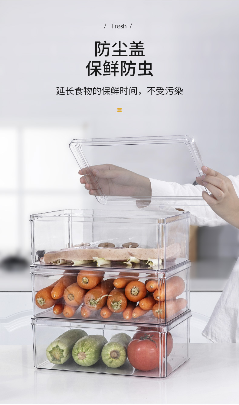 保鲜盒_10