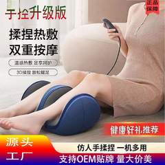 レッグマッサージャー、もみほぐし、温湿布、足、ふくらはぎ、手足マッサージ器、多機能美脚フットマッサージャー
