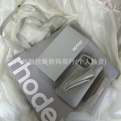 3件套espresso rhod购物袋海莉iphone16promax手机壳苹果15礼品16