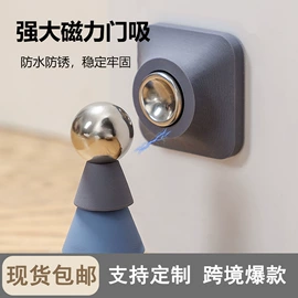 餐垫、杯垫;其他居家日用;冰箱贴