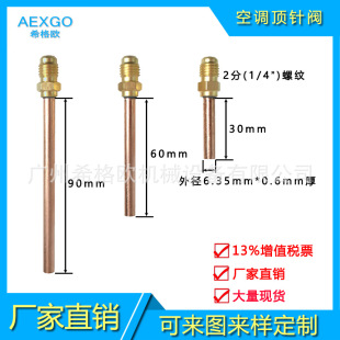 2��(1/4&lsquo;)�����y��Һ����ý��ע�y�����~�ܿ��{���y�����䄩