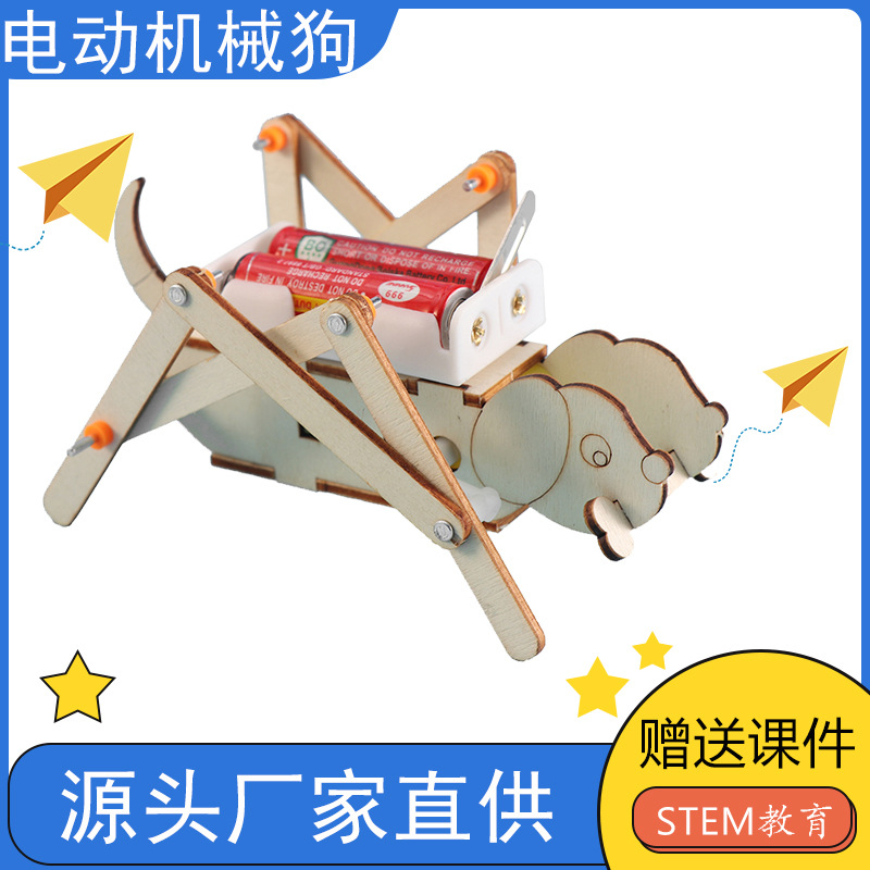DIY Technology Small Making Gizmos Bionic Electric Quadruped Mechanical Dog Handmade STEAM Science Experiment Toy