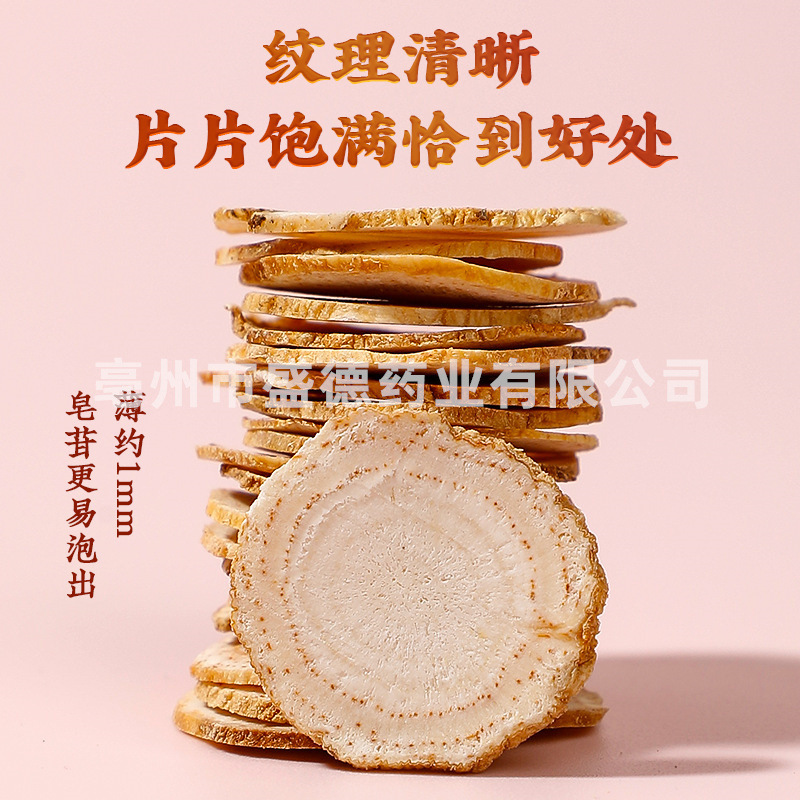 長白山特産 アメリカ人参 ハードスライス アメリカ人参スライス スープ・お茶用 250g 送料無料|undefined
