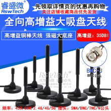 ȫ������泵��GPRS����������433/GSM/2.4G/4G/5Gȫ��ͨ��վ����