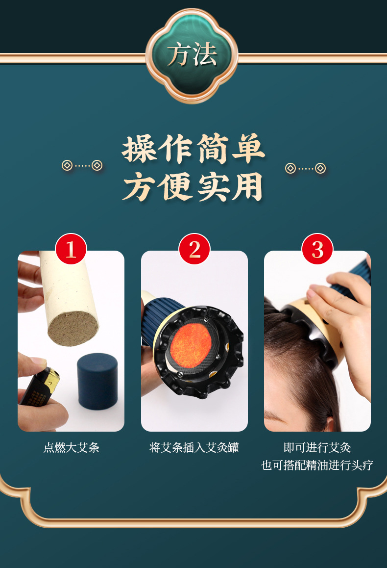 Bian Stone Gua Sha Cup Moxibustion Tool Set with Extinguisher Cap and 2 Moxa Sticks for Head Therapy details