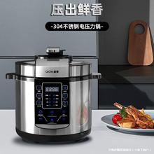 6L늉���偼��ô�����304���P����ܸ߉��4~8�˶๦����������