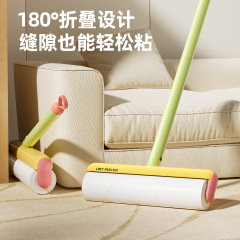 可撕式粘毛器滚筒长杆可折叠多巴胺家用宠物除毛器沾毛卷纸滚筒器