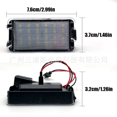 Seat Altea Led Modified – License plate lamp