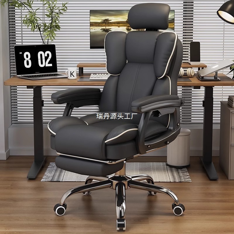 Computer Chair, Home E-Sports Chair, Comfortable Ergonomic Chair for Long Periods of Sitting, Sofa Chair, Anchor Swivel Chair, Office Chair
