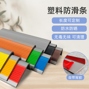 �����l�WУ����̨�AL���NPVC�ذ���������µ�ֹ���l���������l