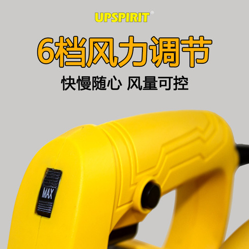 Industrial Blower, Export Model, Dual-Purpose Suction and Blowing Fan, Electric Industrial Blower, High-Power Dust Blower, Leaf Blower