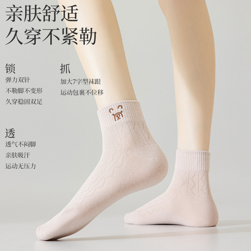 かわいい熊の靴下の春と秋の新型の純色の中で靴下のシンプルな学院の風の暗い紋様のソックスの綿の諸及び靴下|undefined
