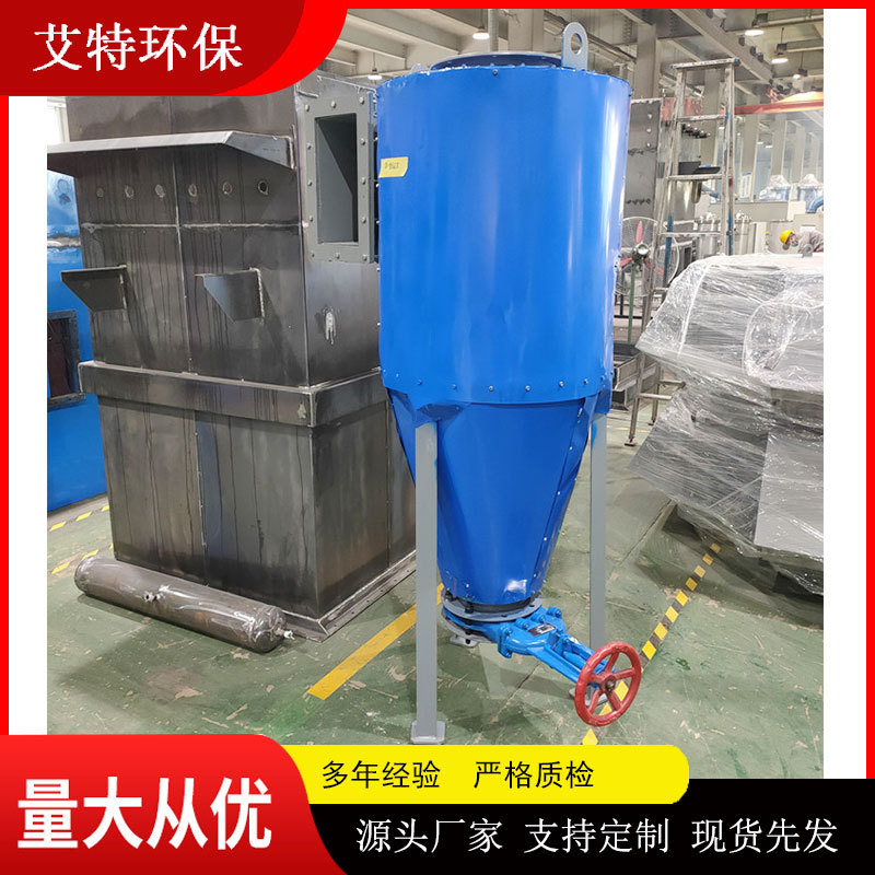 车间用旋风除尘器 处理风量3000m3/h 安装维护方便 源头厂家