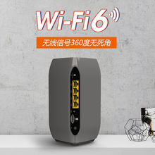 �p�l5g·����wifi6ǧ�׼���һ�Imesh�M�W����ȫ���w�o��wifi���l