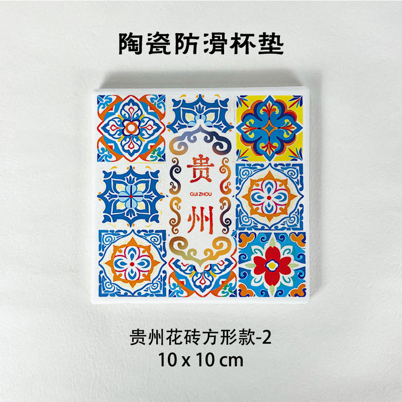 구이저우 광장 2