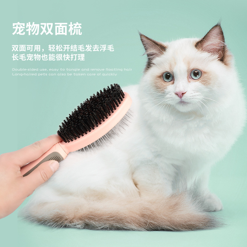 ペットコーム、犬用両面マッサージコーム、猫用コーム、豚毛脱毛ブラシ、猫用グルーミングニードルコーム、ペット用品|undefined