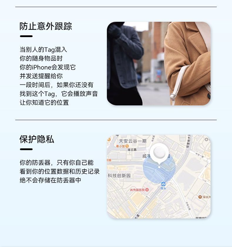 Locator Gps Anti-Lost Airtag Replacement Key School Bag Anti-Lost Smart Reminder Lost Search and Positioning T-01
