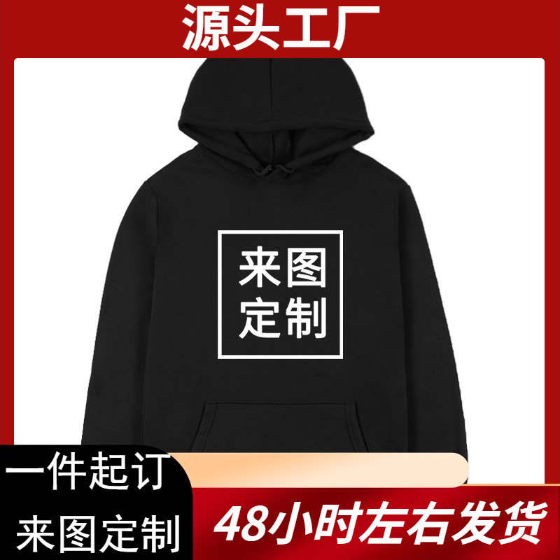 새로운 봄 캐주얼 플러스 벨벳 남성 운동복 인쇄 풀오버 긴 소매 패션 도시 후드 칼라 스웨터