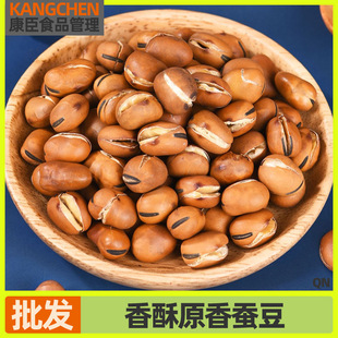 �Q��������500g����ԭ�㶹��С�Ը�؛��؛��ʳС���}�hζ�Q���¾�