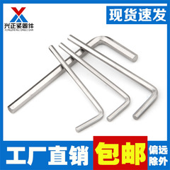 ニッケルメッキ平頭六角レンチ 六角レンチ L型メトリック六角レンチ M1.5/2/2.5/3/4/5/6