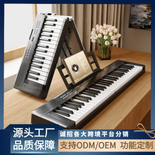 61-Key Standard 2.2-Key Width Folding Multi-Function Portable Electronic Piano for Children Adult Beginner Neutral