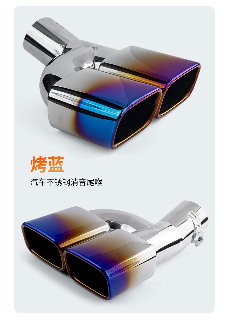 Hot sale suitable for Toyota noah noah/voxy/esquire80 series stainless steel double outlet exhaust pipe tail throat