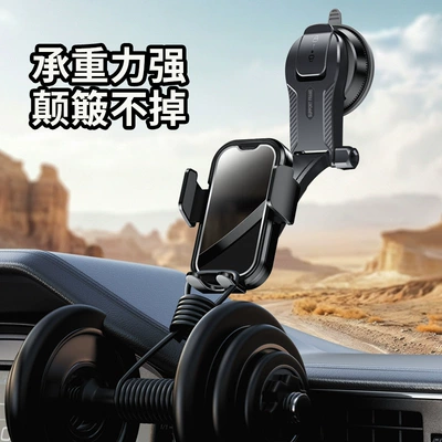 Car phone holder New Model Suction Cup