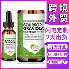 复合保健产品;软糖;运动营养食品