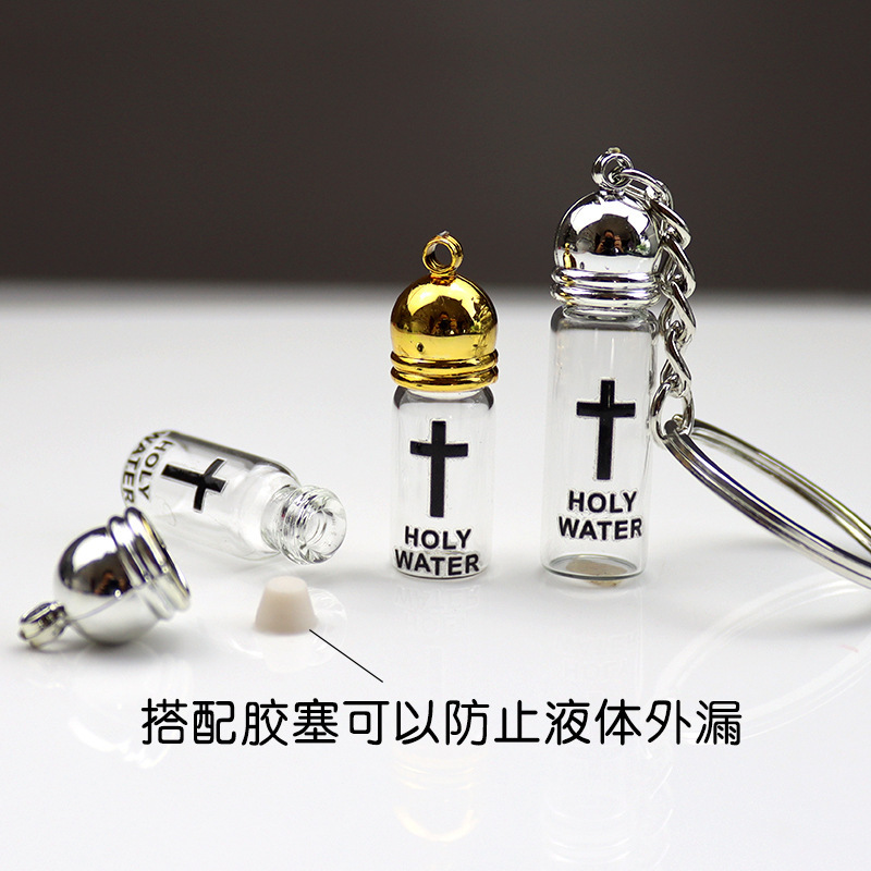 跨境Holy Water Bottle圣水瓶玻璃小瓶吊坠教堂洗礼十字架瓶|undefined
