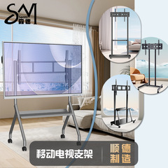 森江シンプル現代テレビ着地テレビスタンド32-150インチ調節可能テレビ移動スタンド
